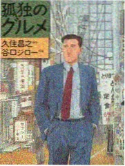 脱口秀大会8 免费观看